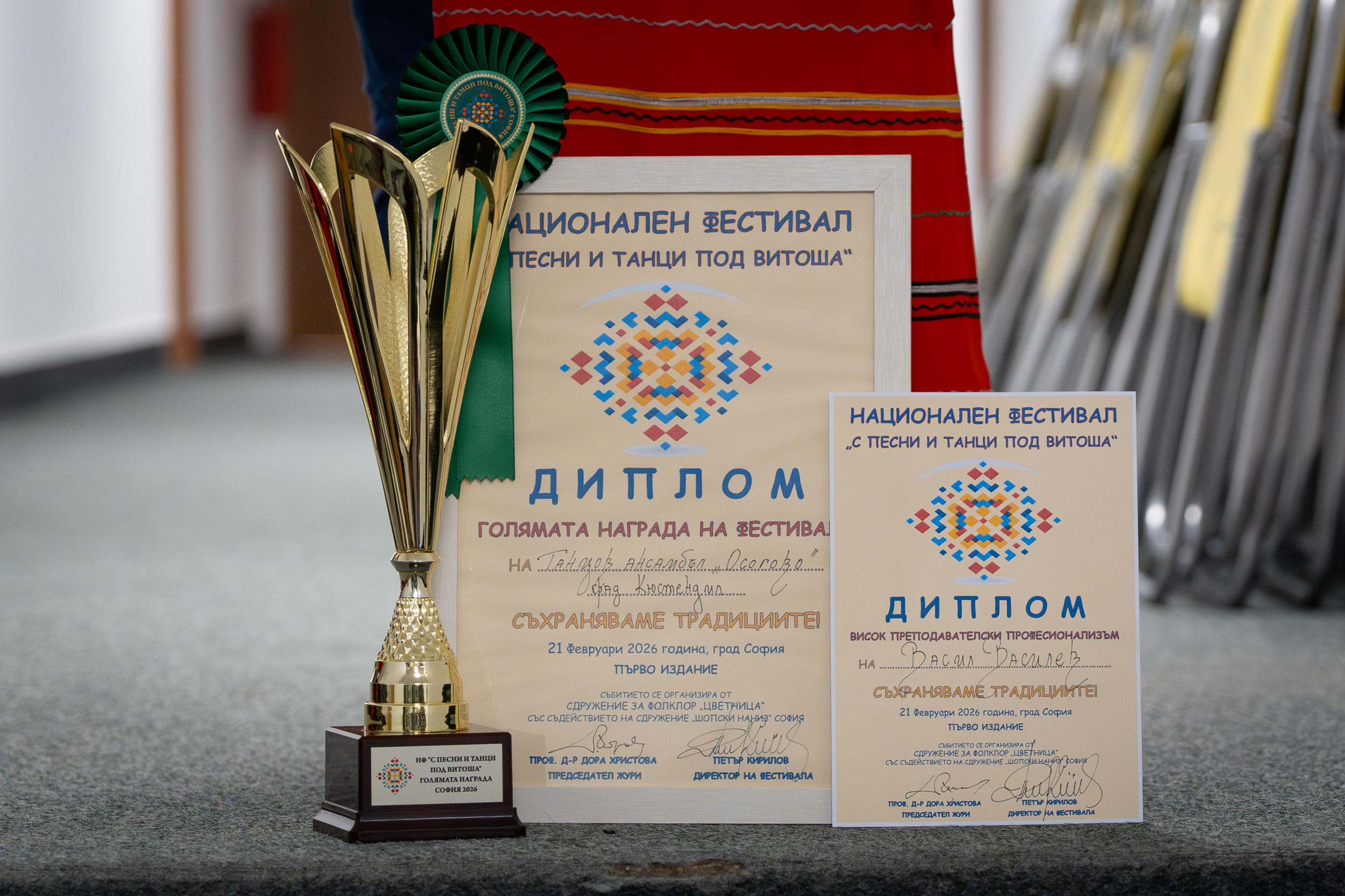 Награди